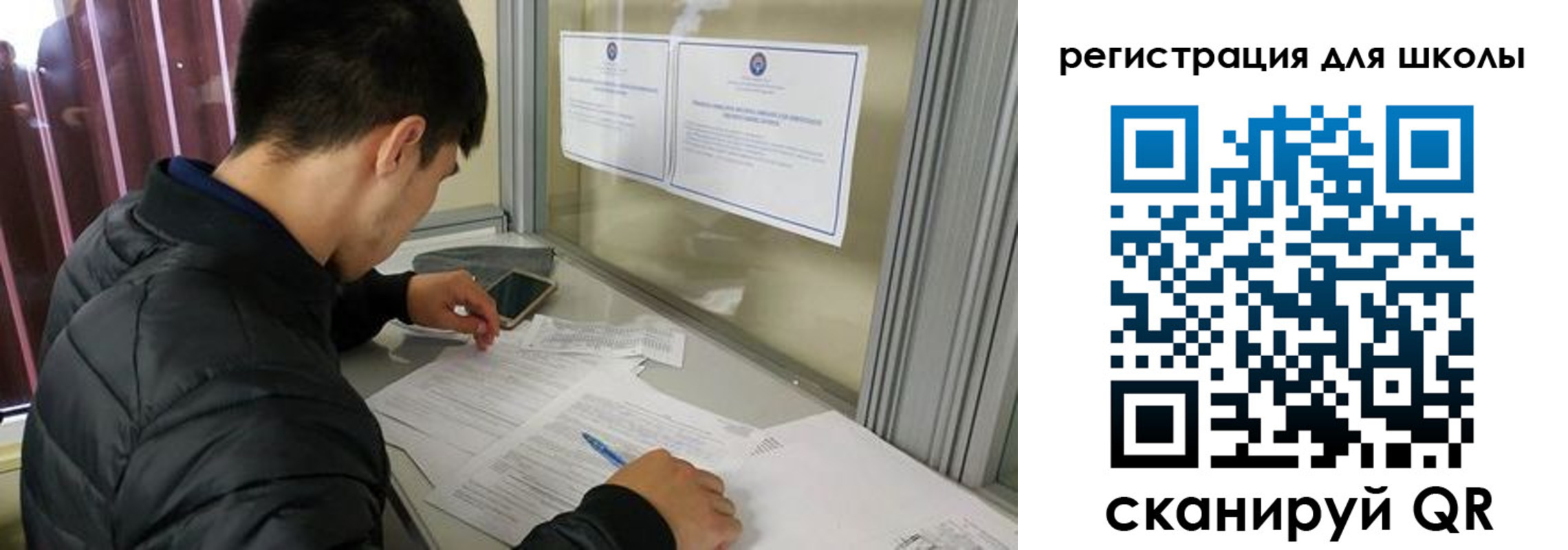временная регистрация поиск в Ангарске